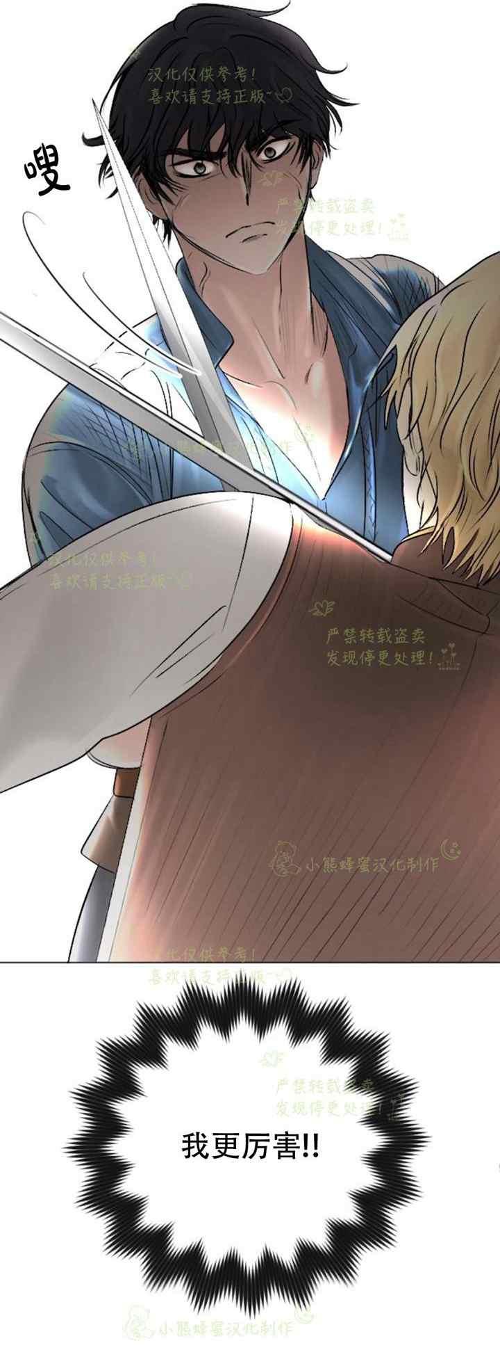 第36话3