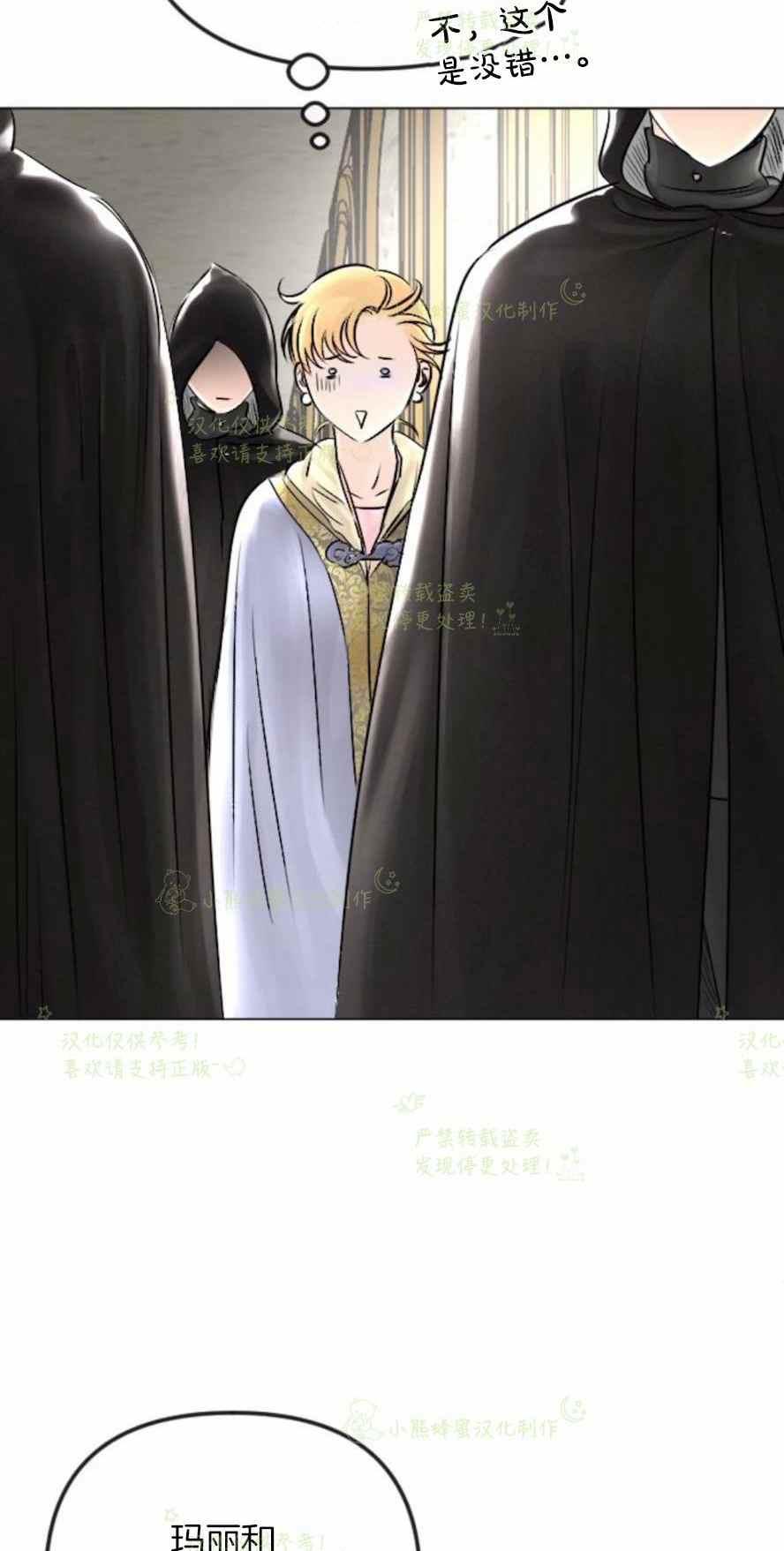 第31话26