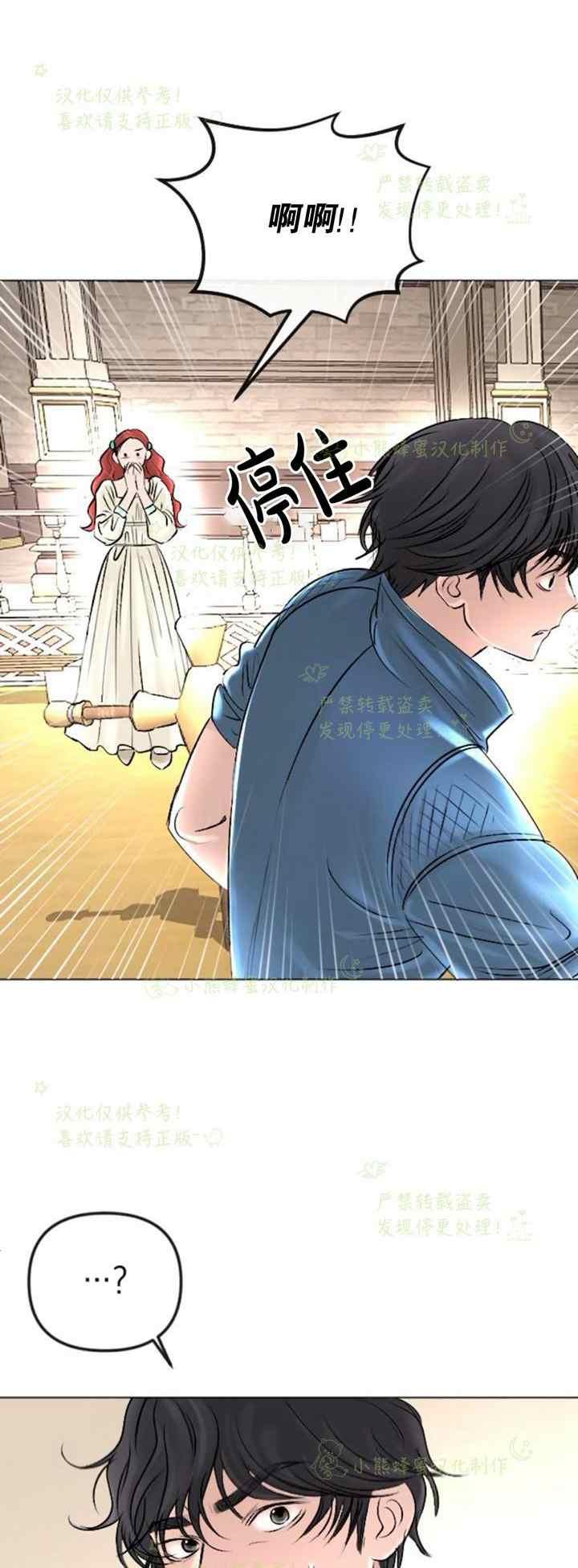 第36话4