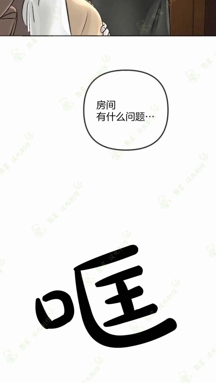 第27话59