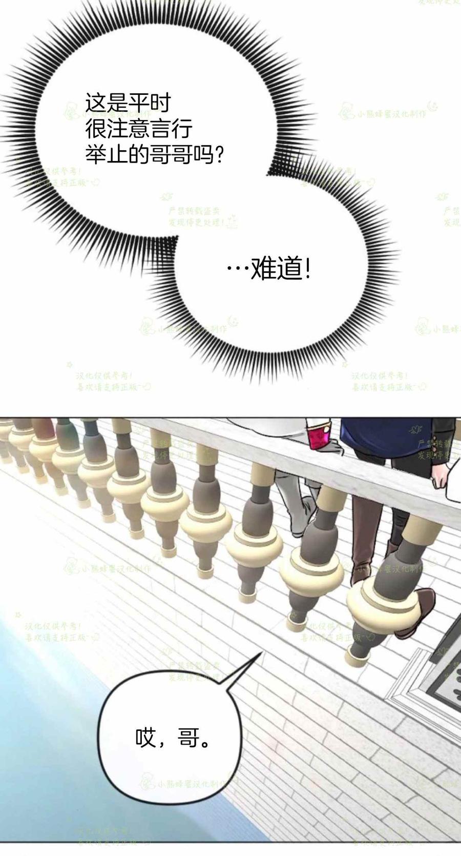 第35话31