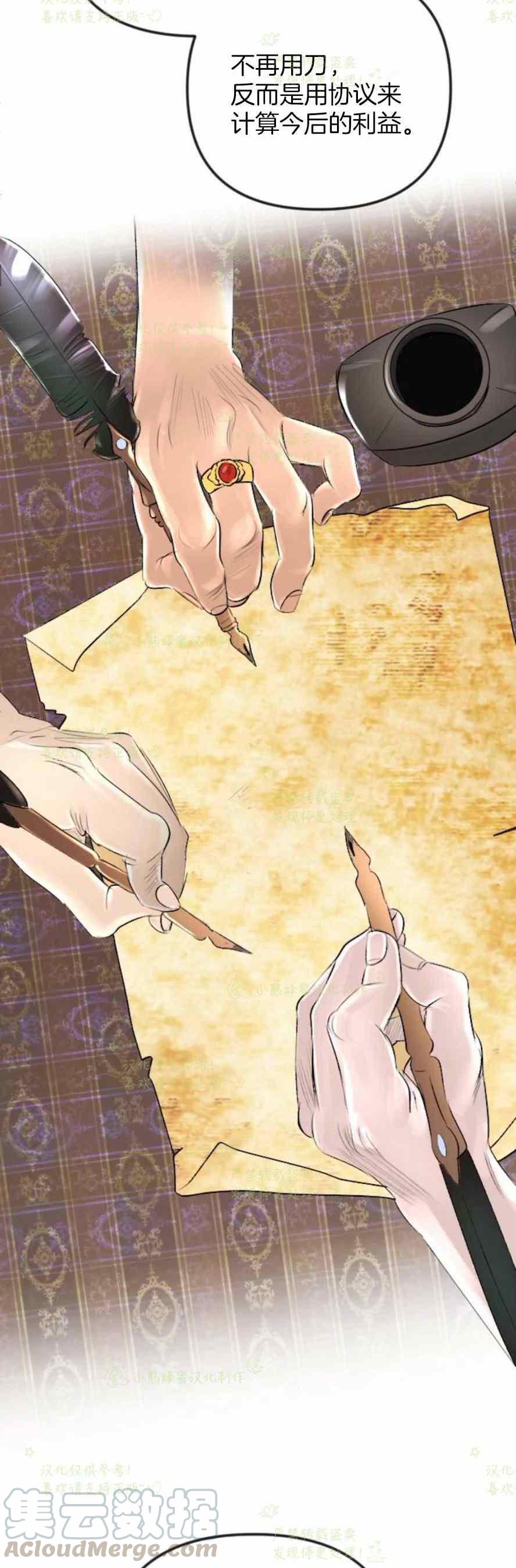 第34话12
