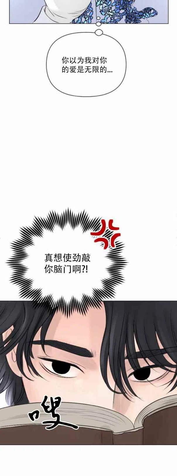 第9话37