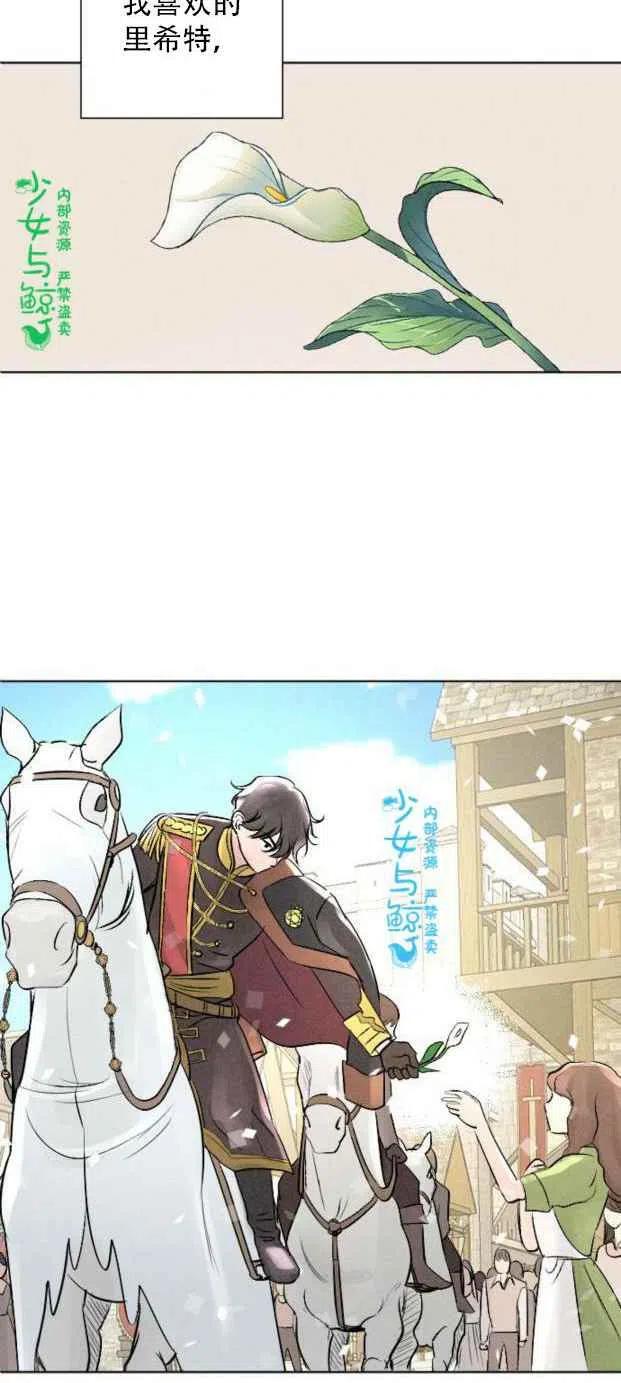 第4话26