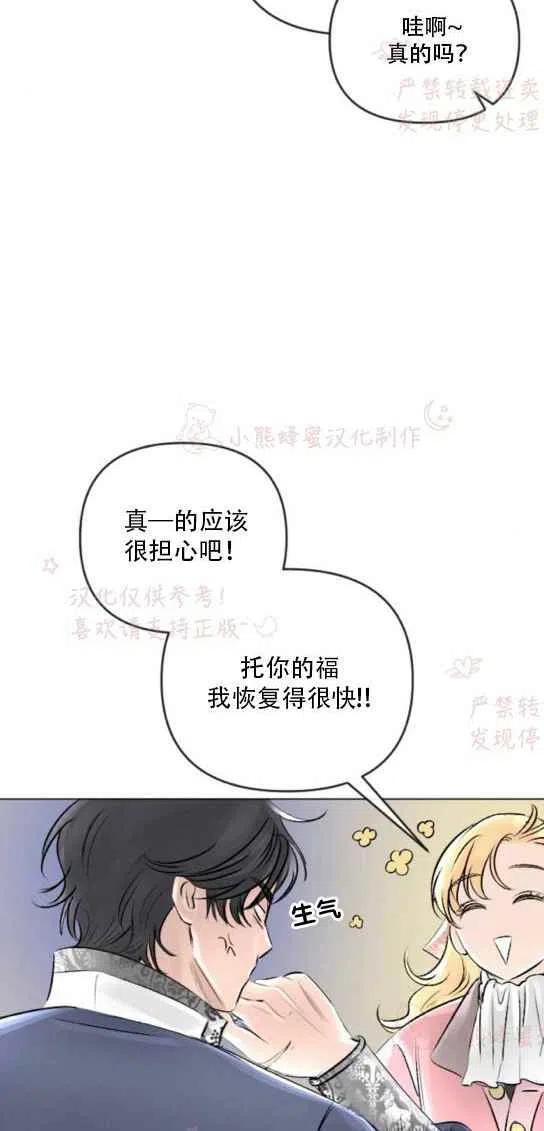 第19话22