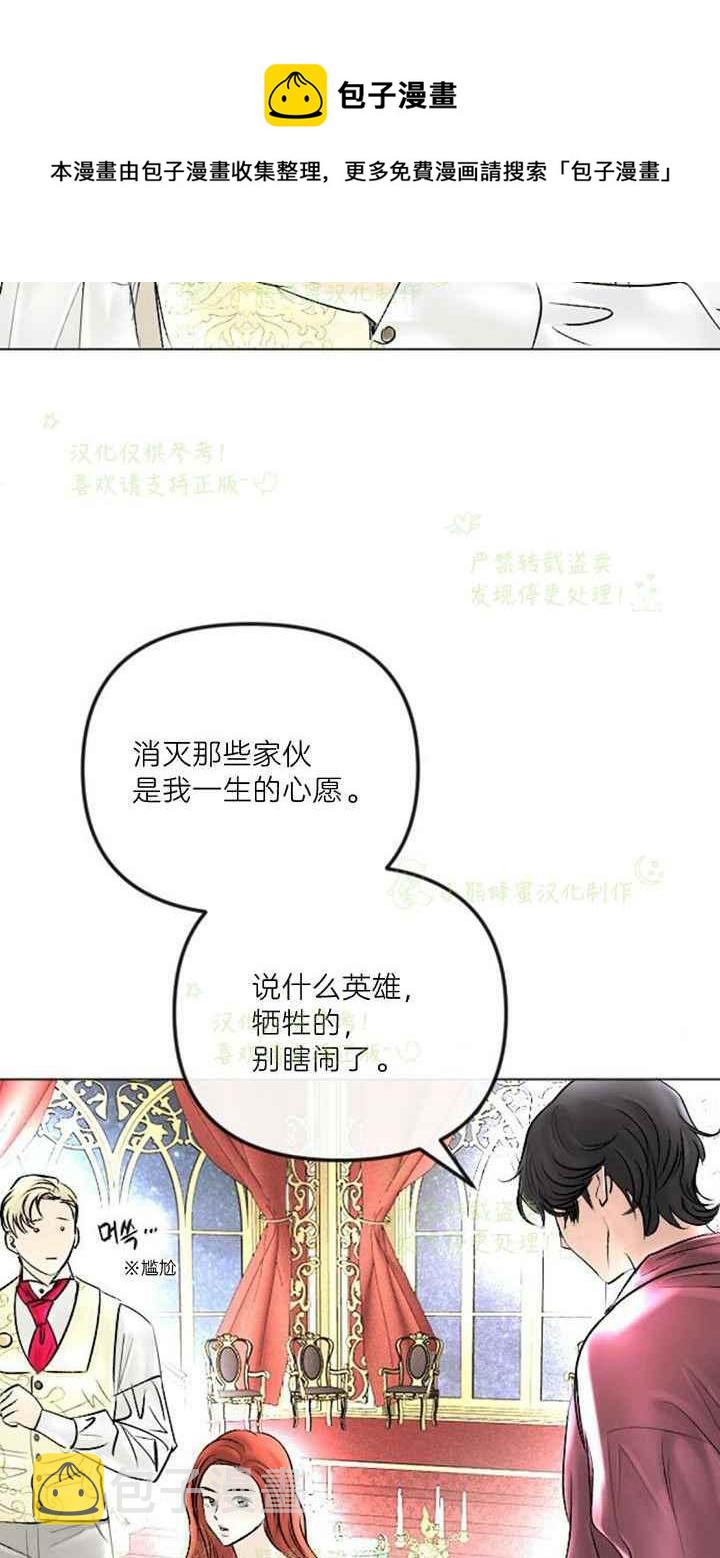 第40话4