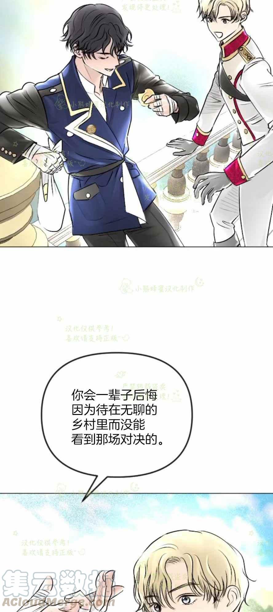 第35话15