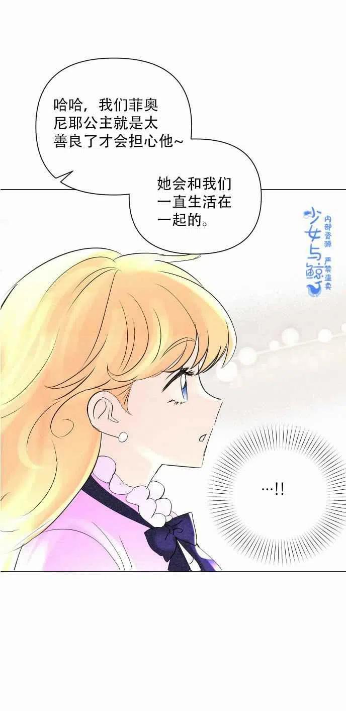 第1话84