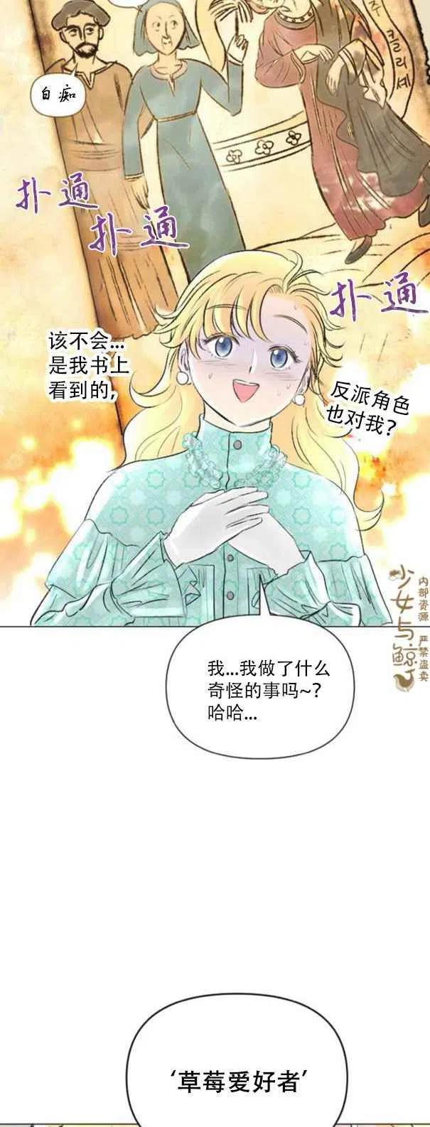 第9话1