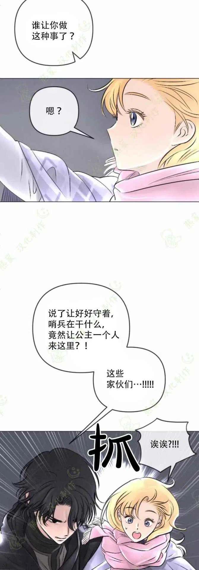 第24话25