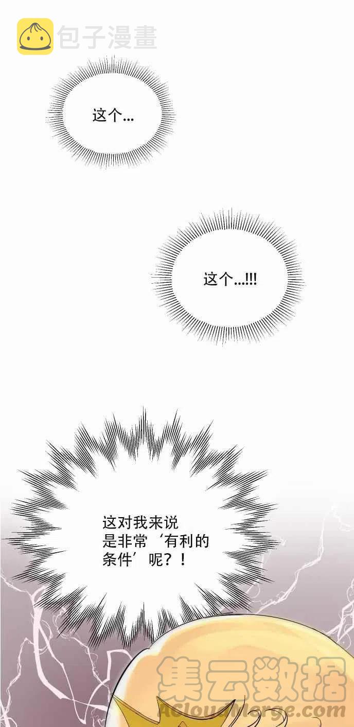 第1话88