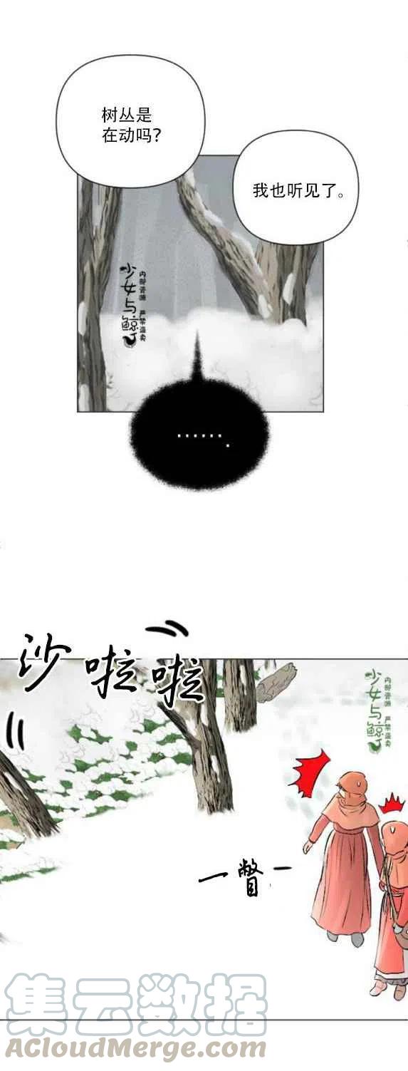 第12话14
