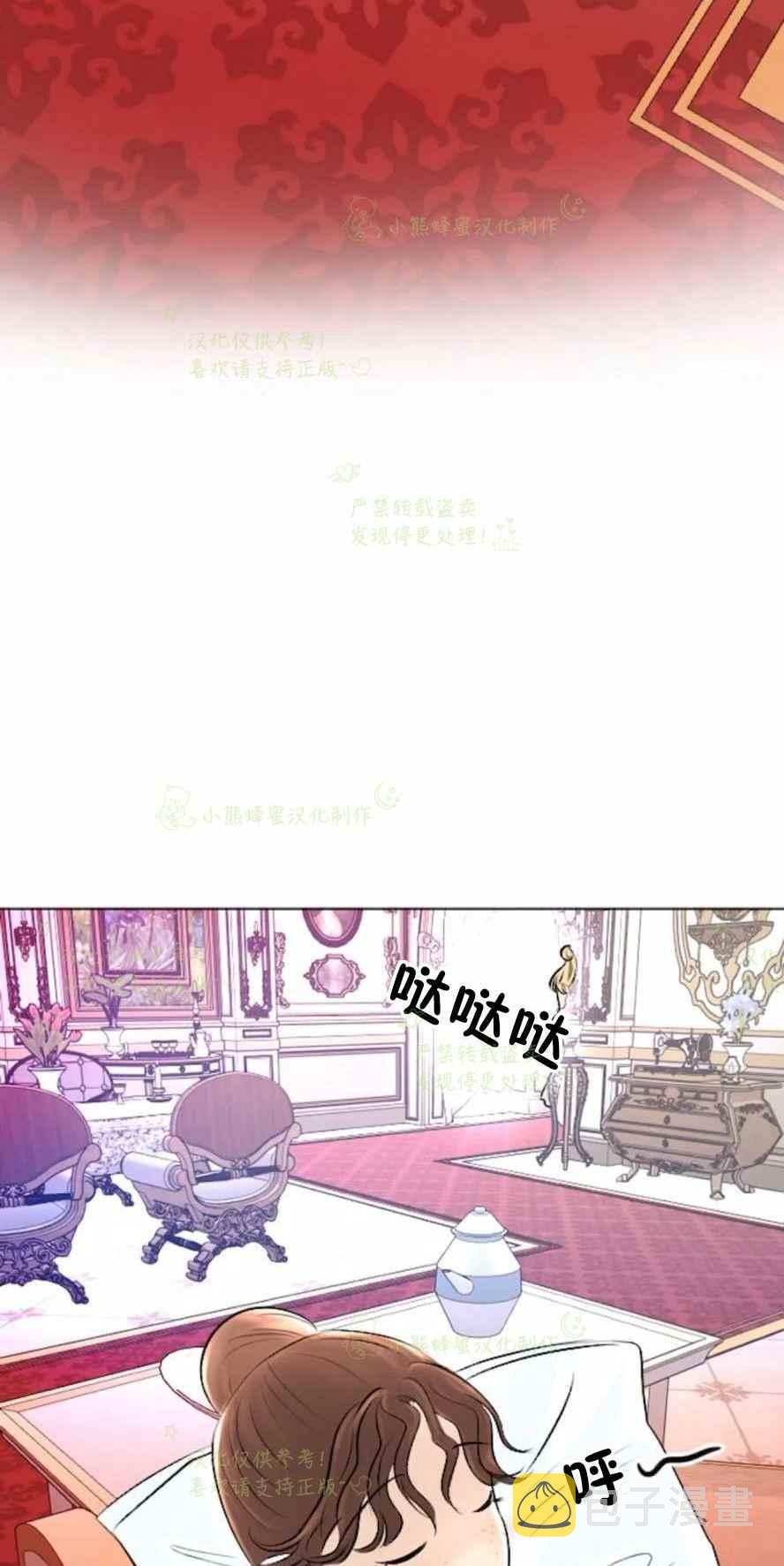 第33话50