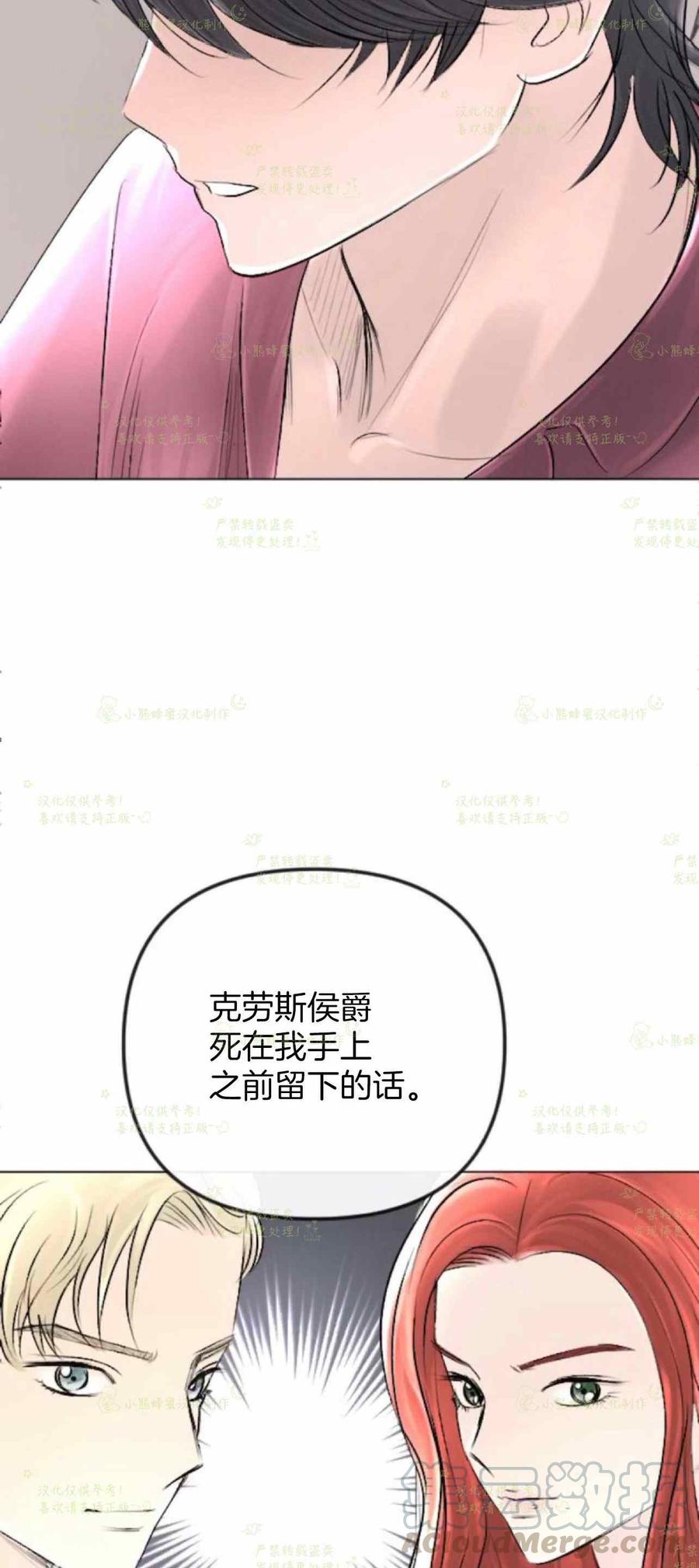 第34话24