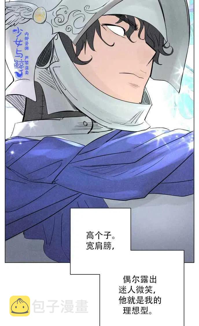 第1话44