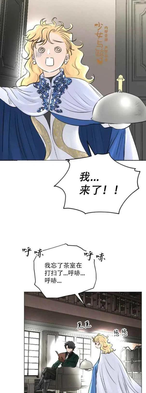 第9话27