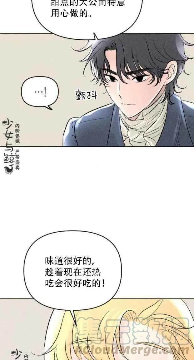 第4话9
