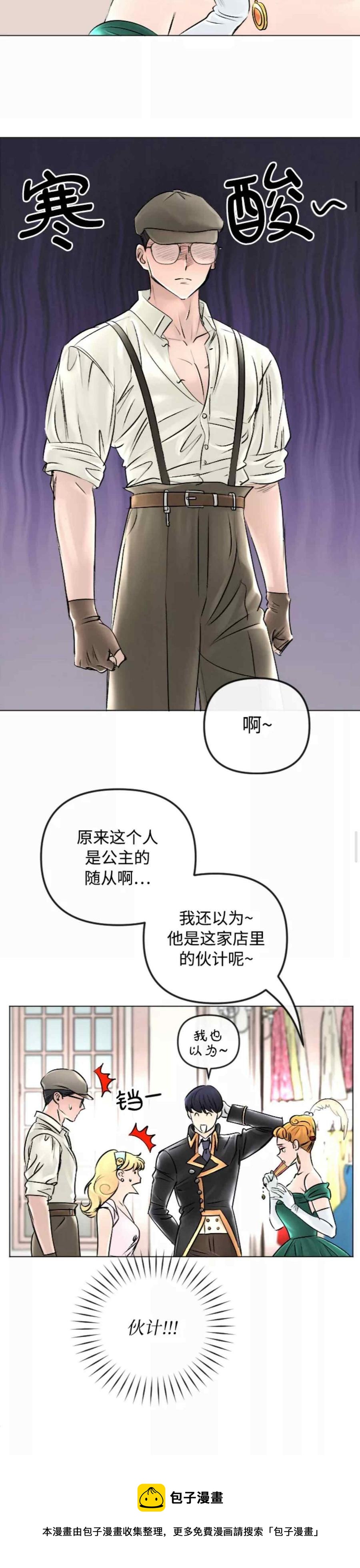 第43话28