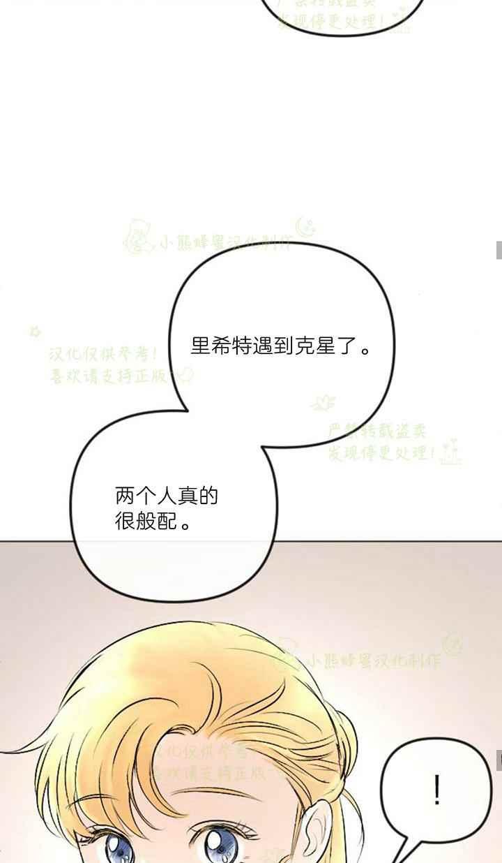 第40话26