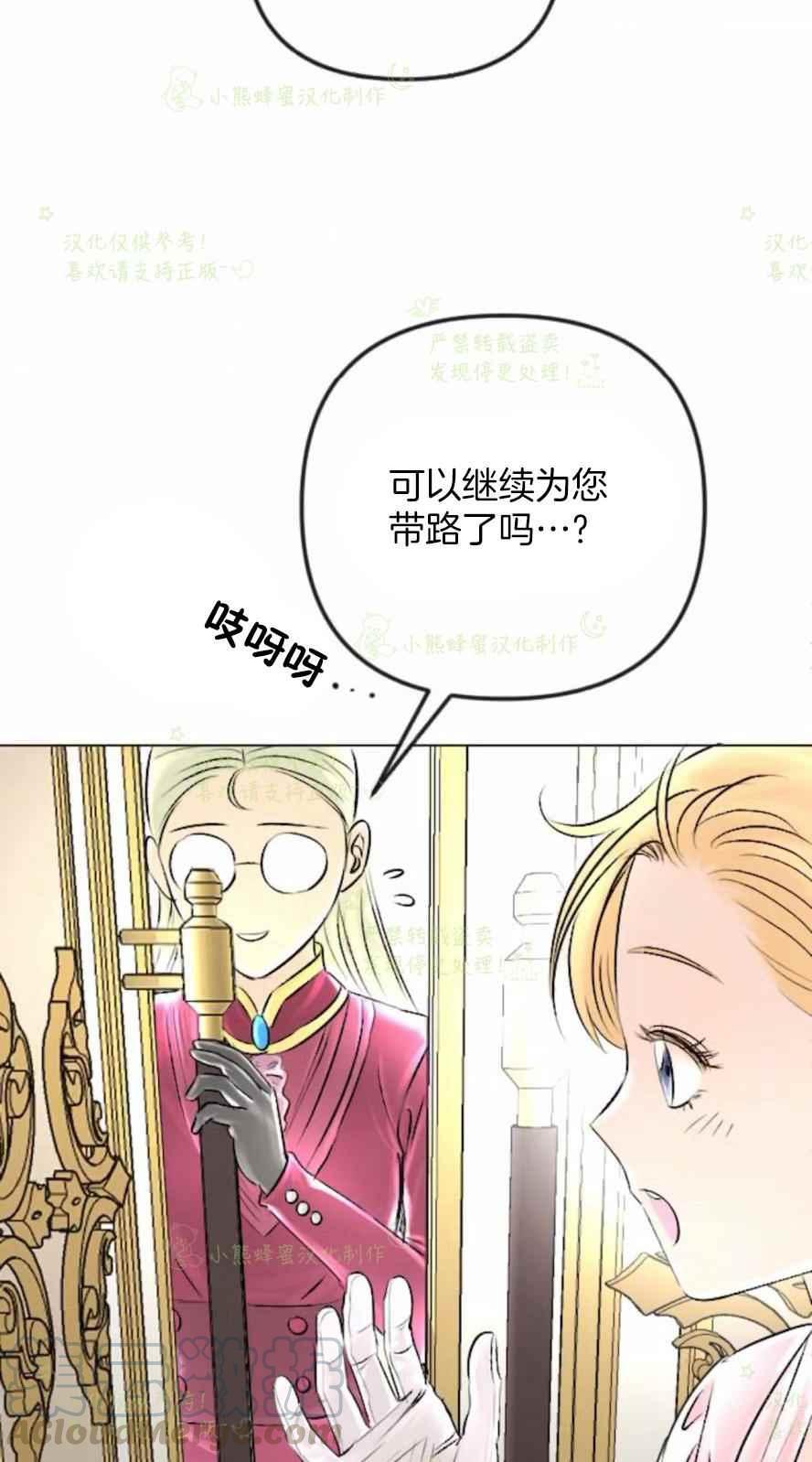 第33话24