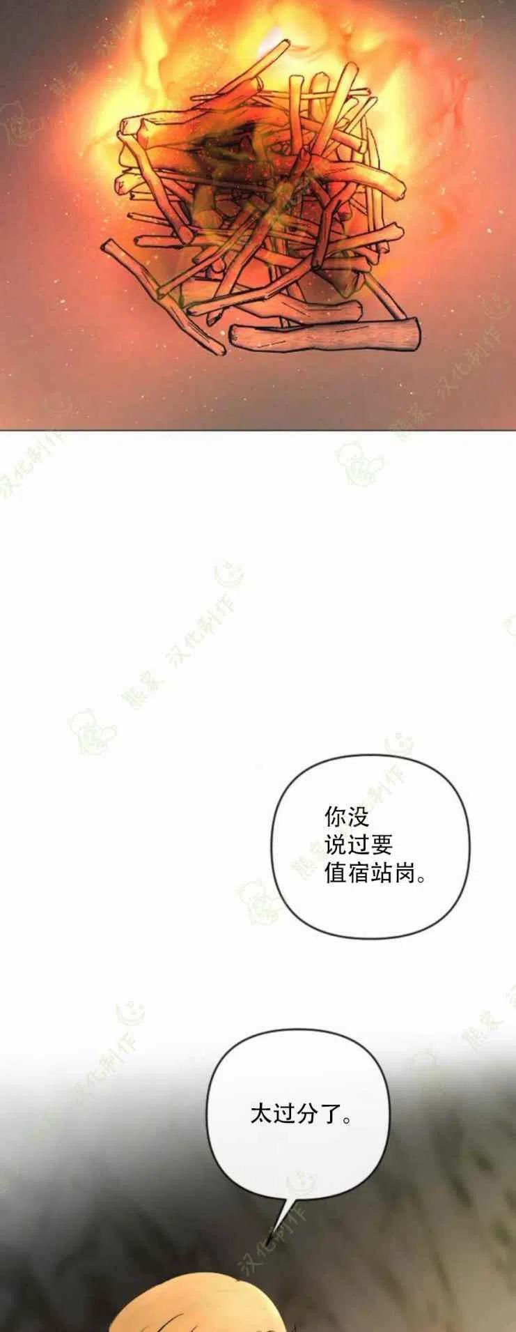 第24话31