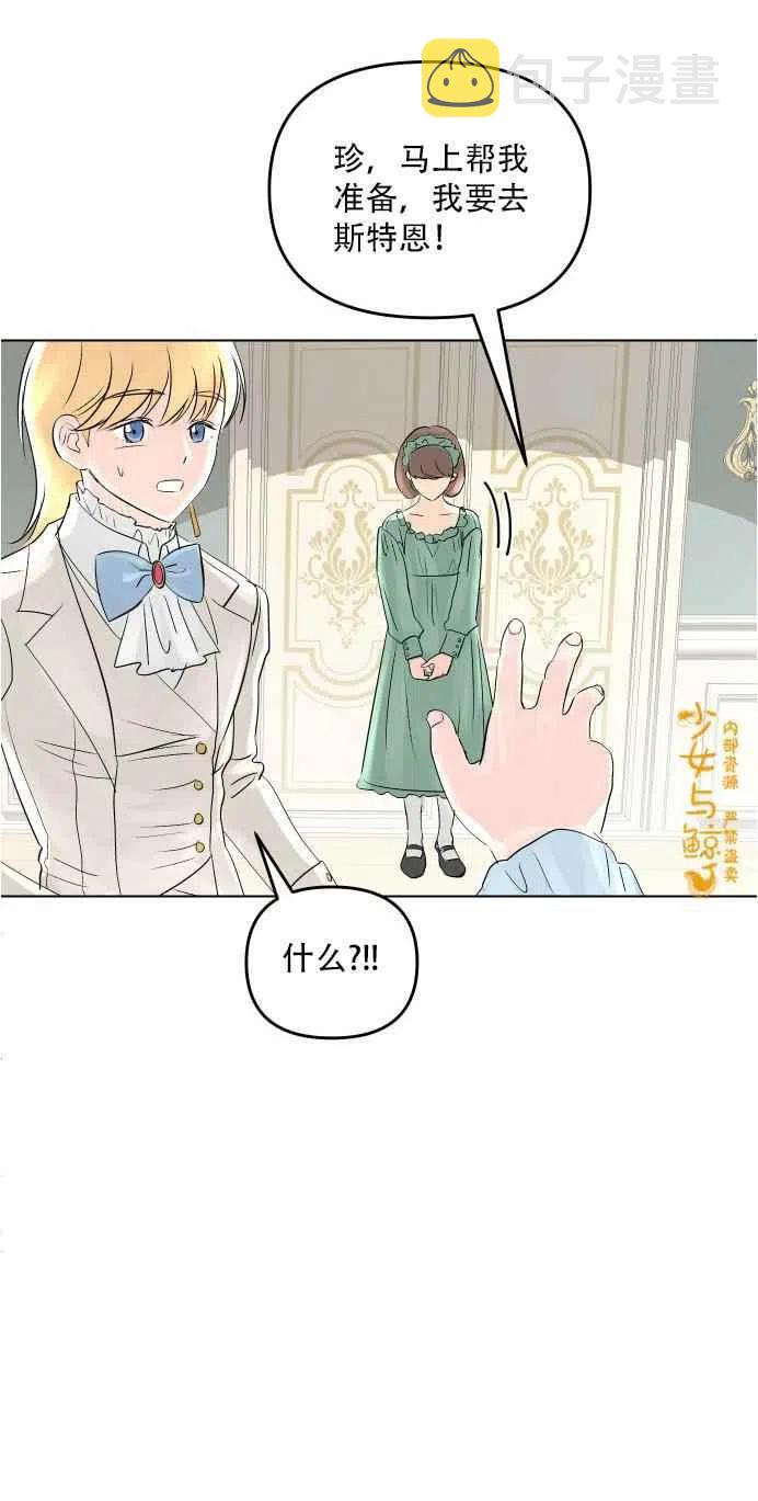 第2话60