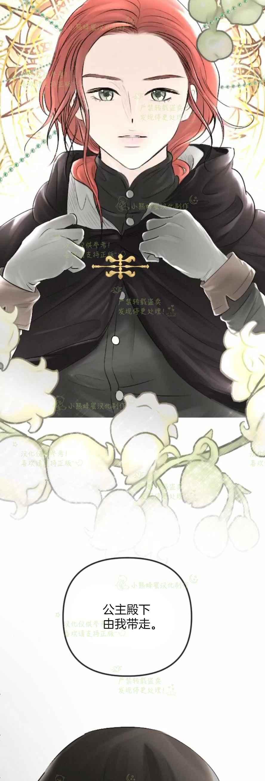 第32话1