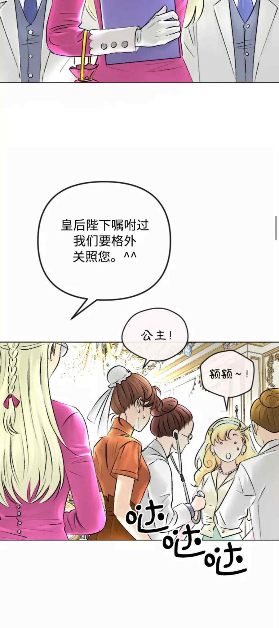 第42话7
