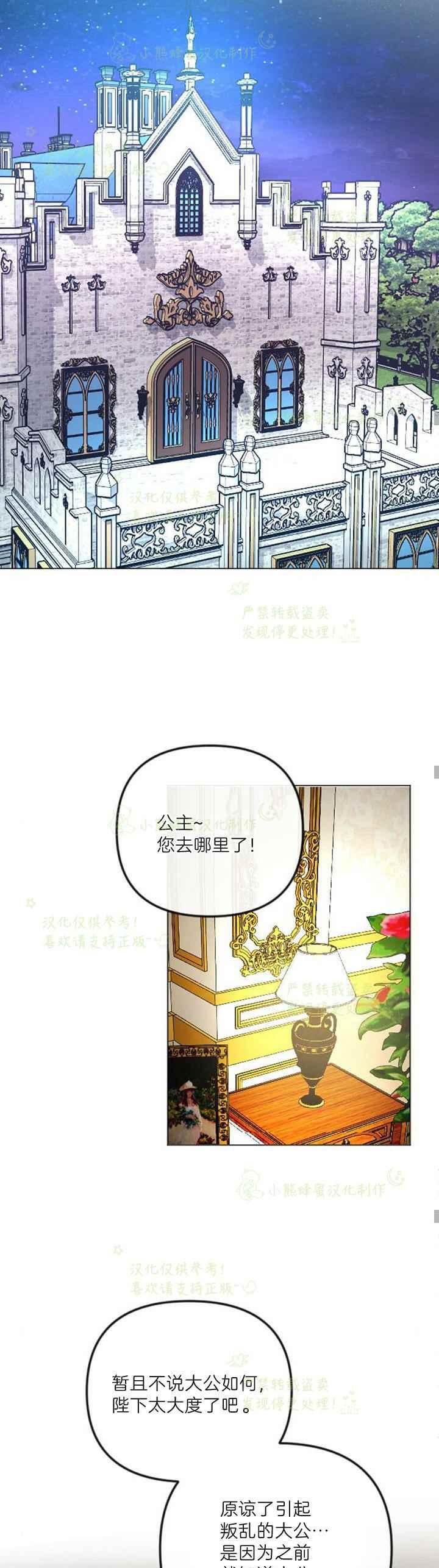 第41话22