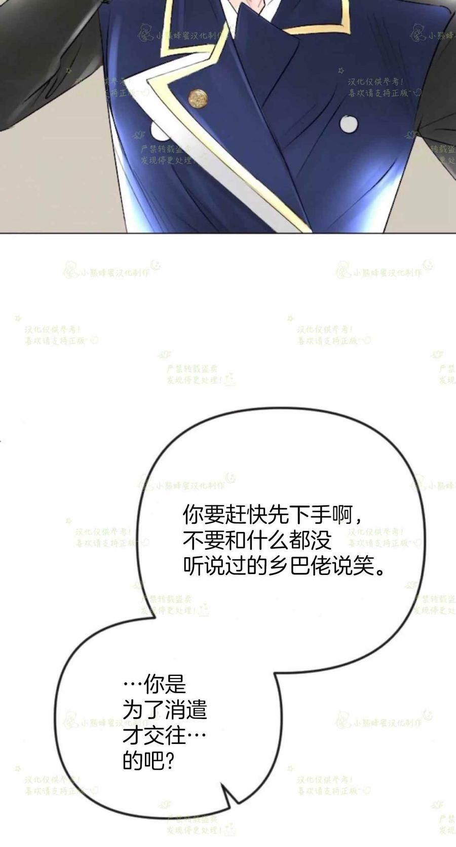 第35话34