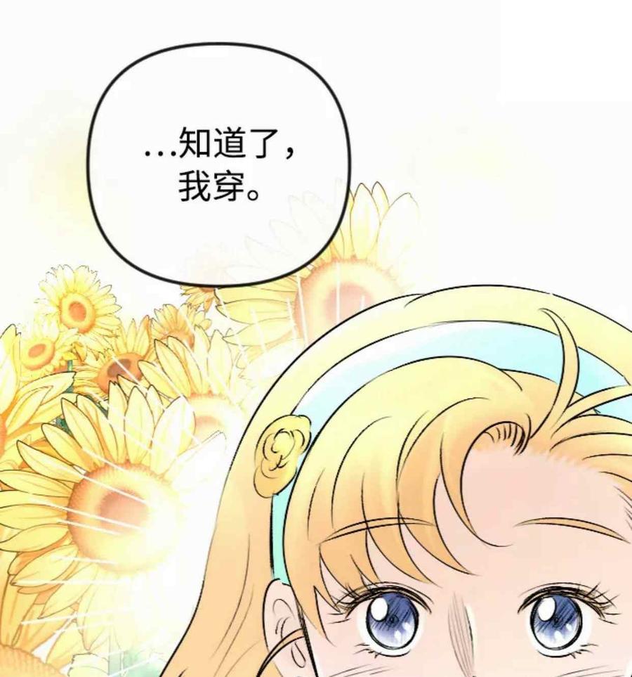 第42话41