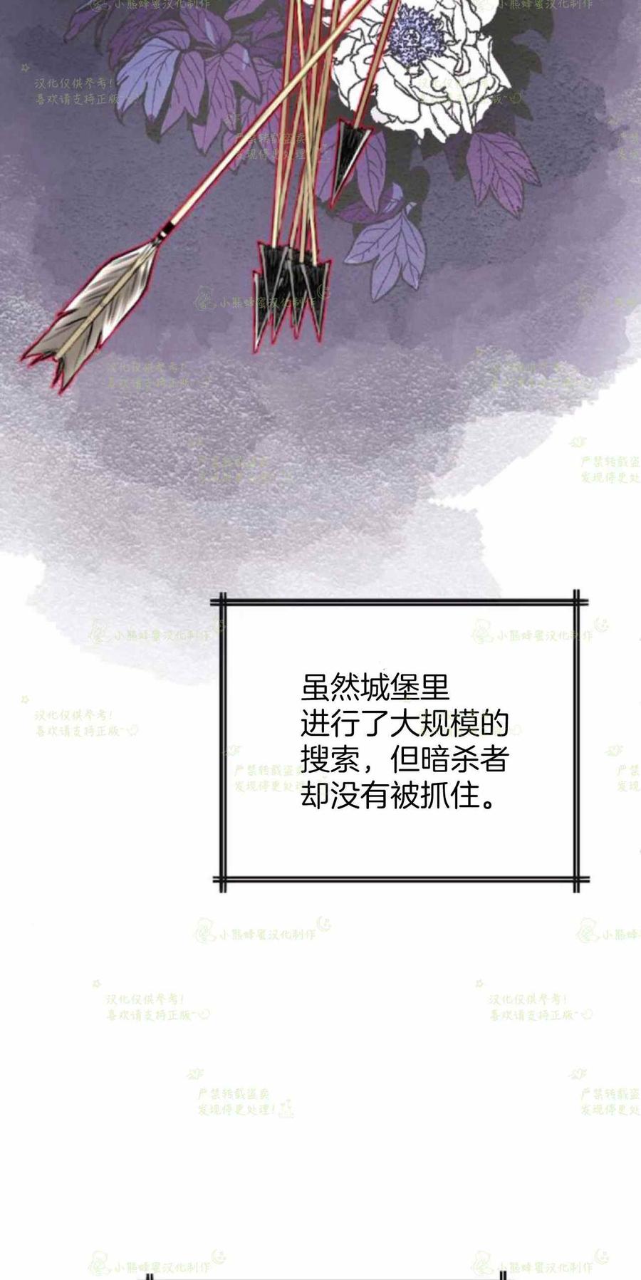 第38话25