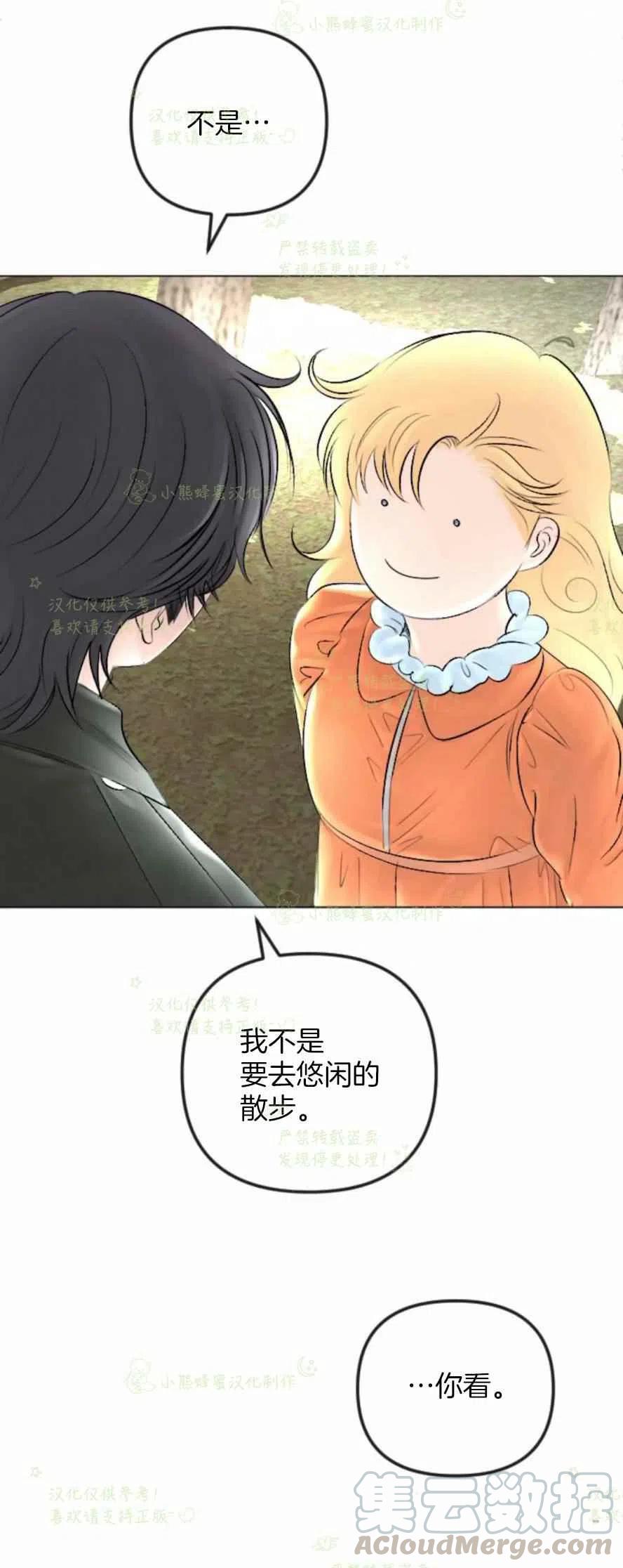 第30话36