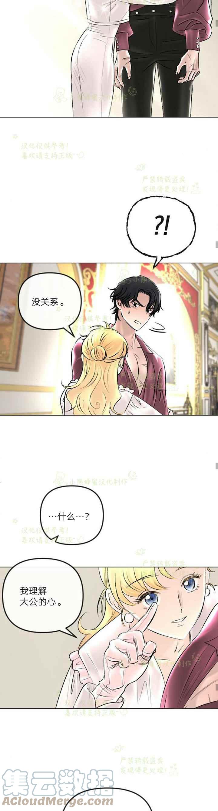 第41话18