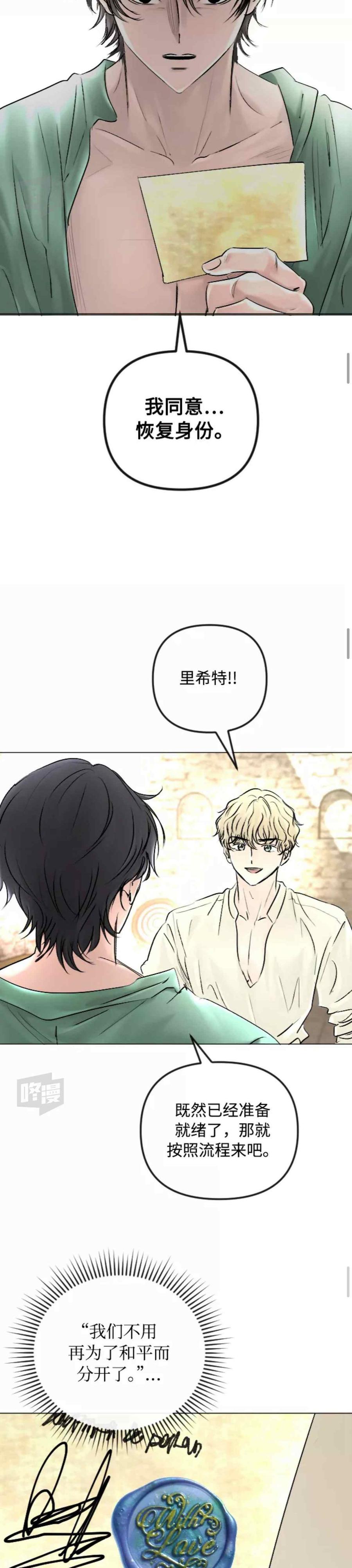 第49话1