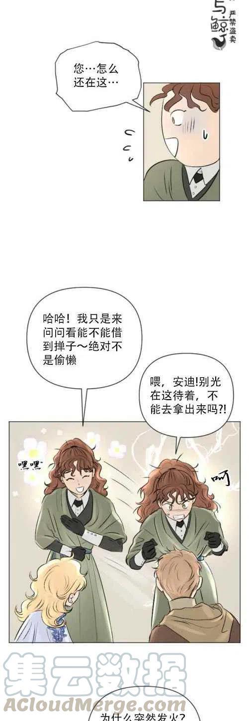 第10话36