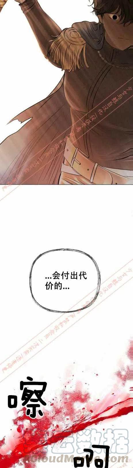 第16话6