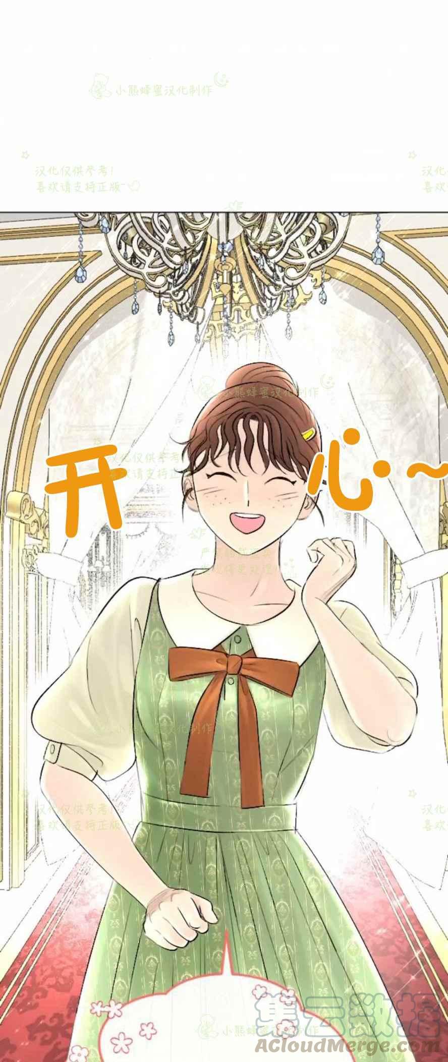 第33话3