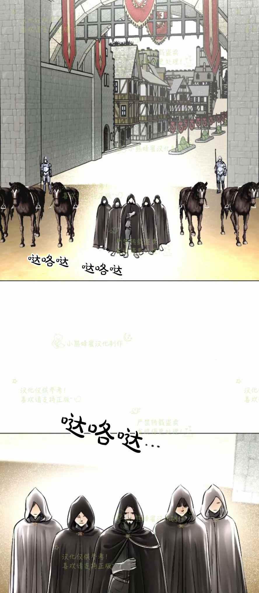 第31话2