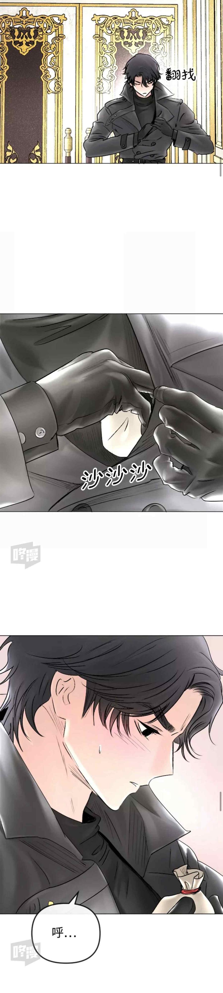 第49话9