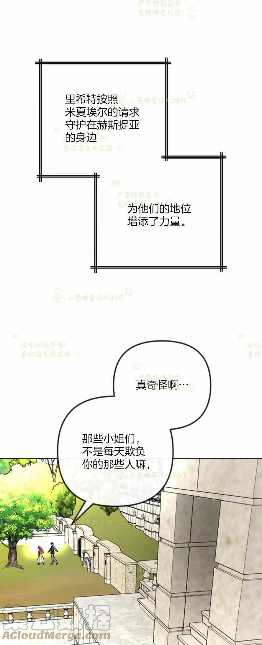 第38话6