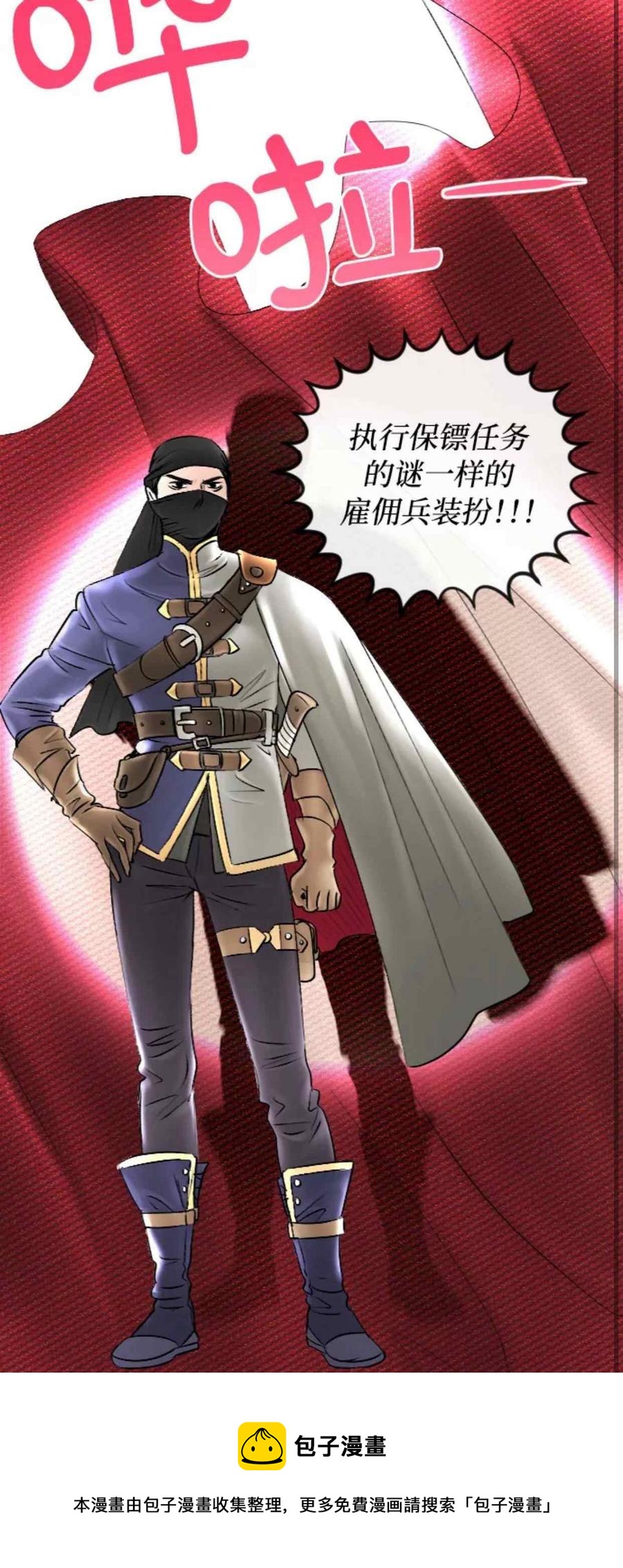 第42话32