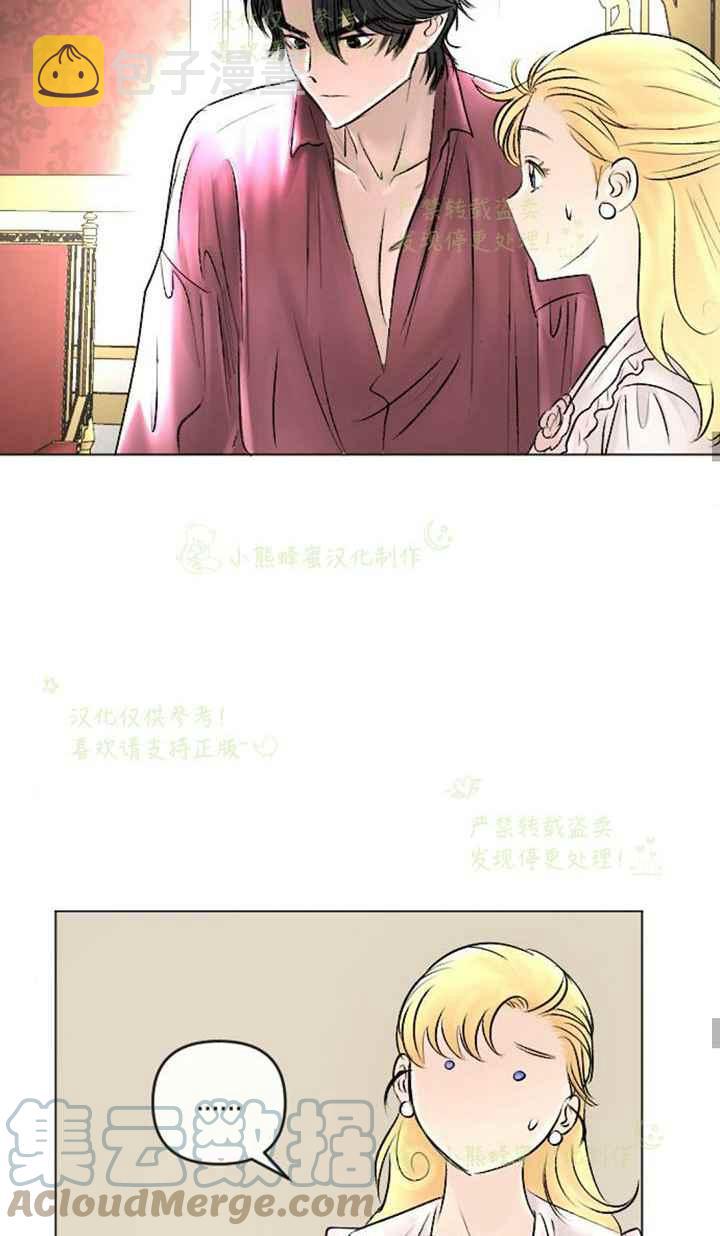 第40话33