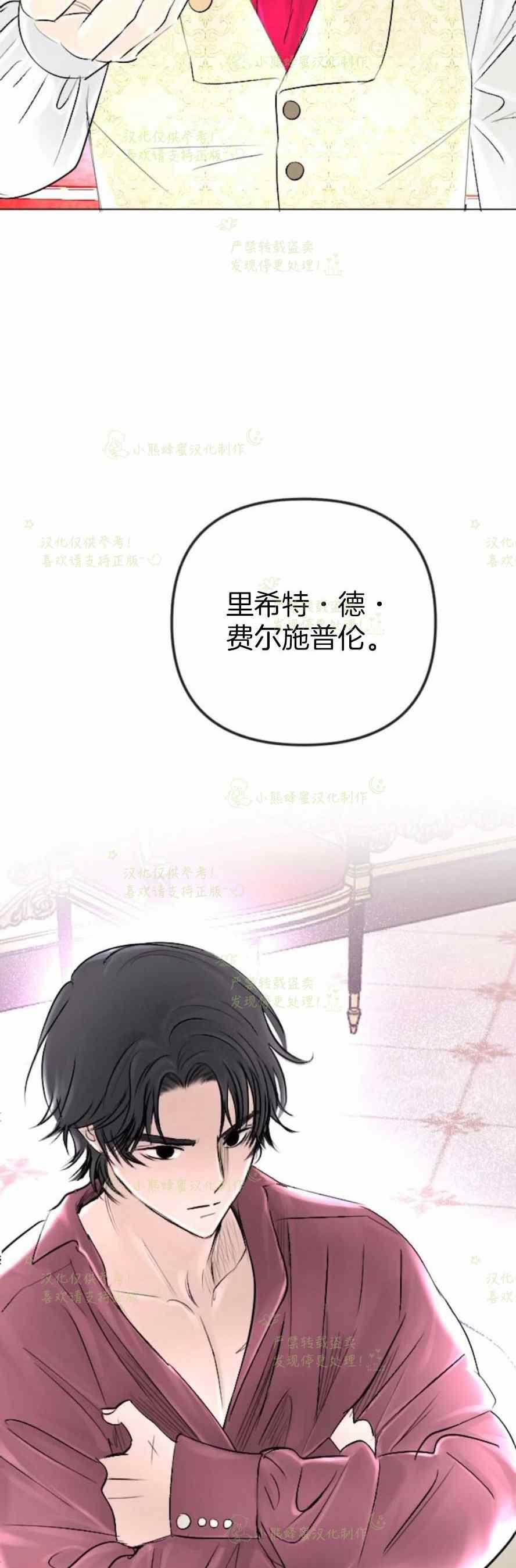 第34话14