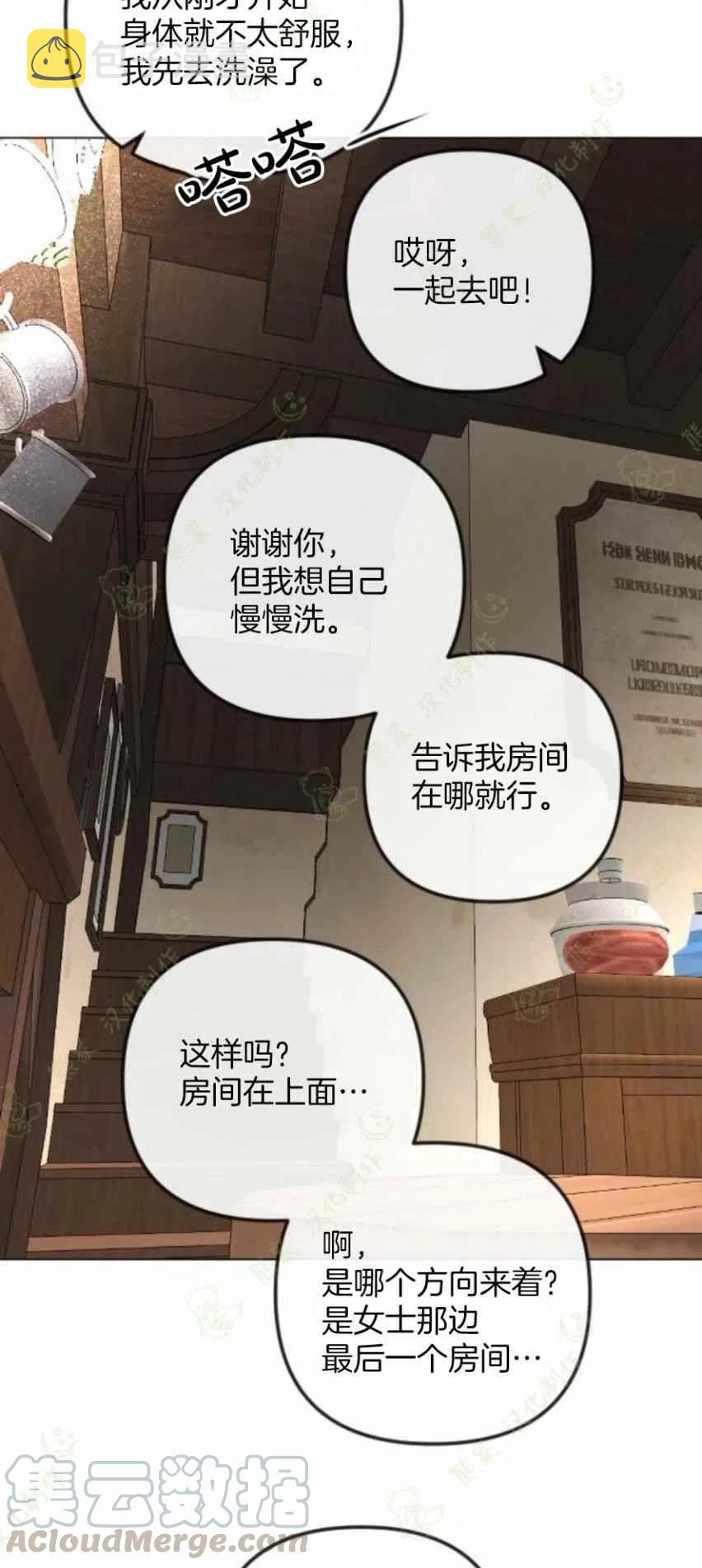 第27话36