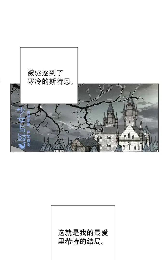第1话62