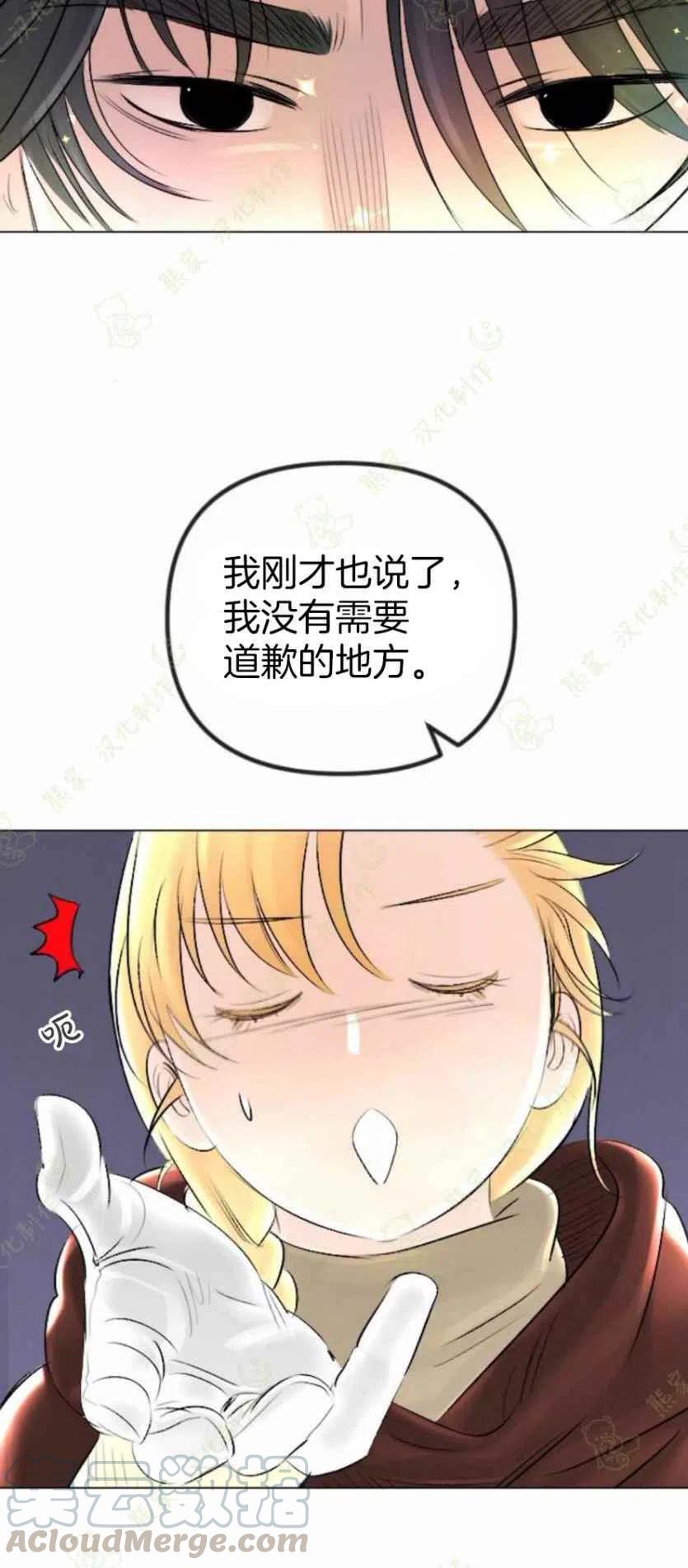 第27话9