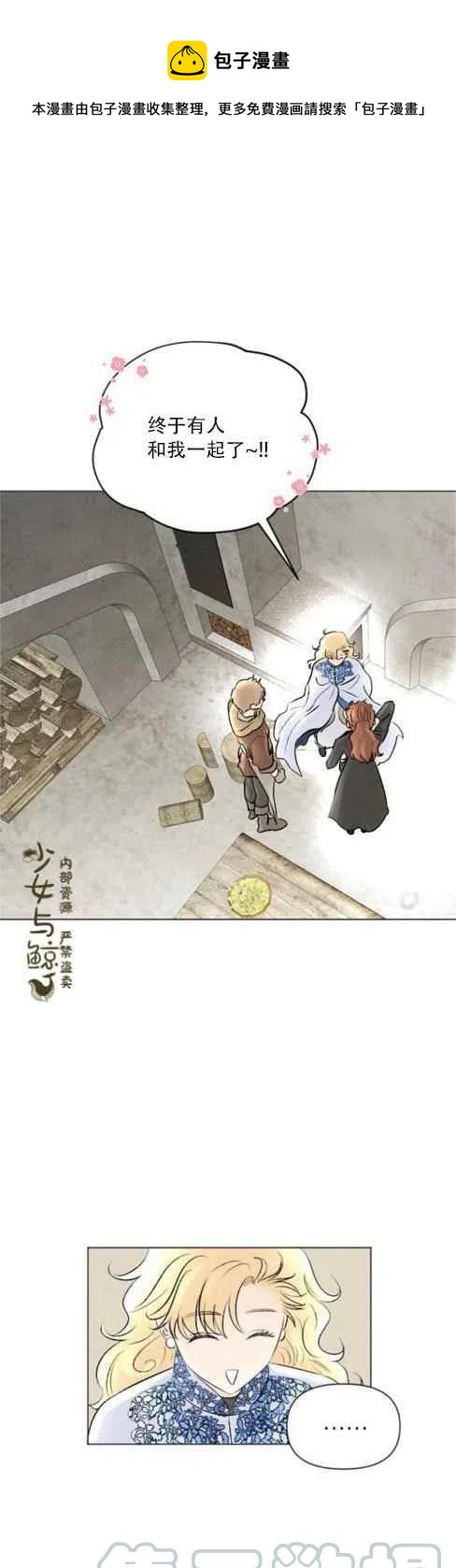 第11话0