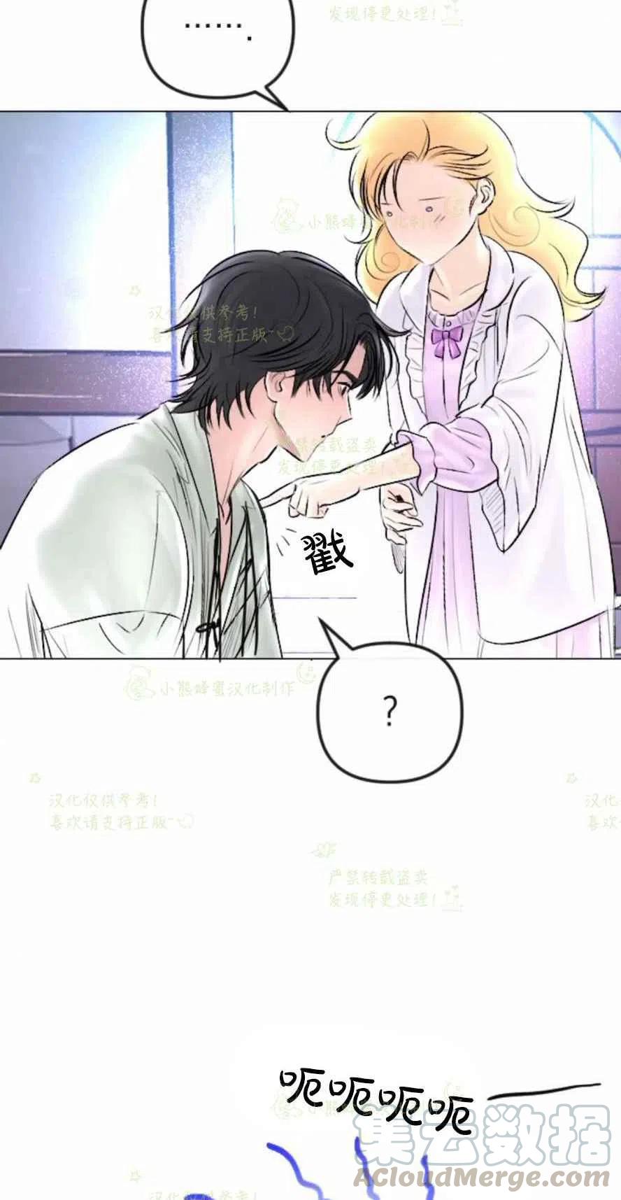 第29话21