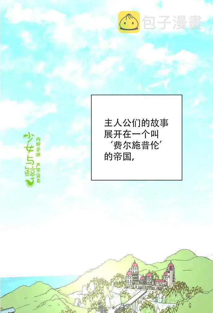第1话11